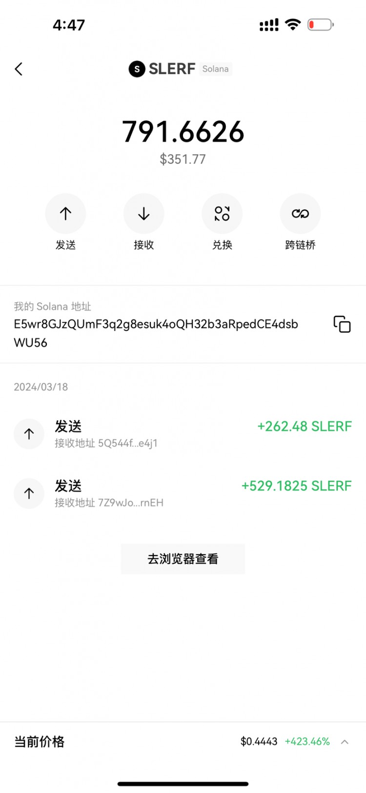 打SOL上的土狗300U变200000U