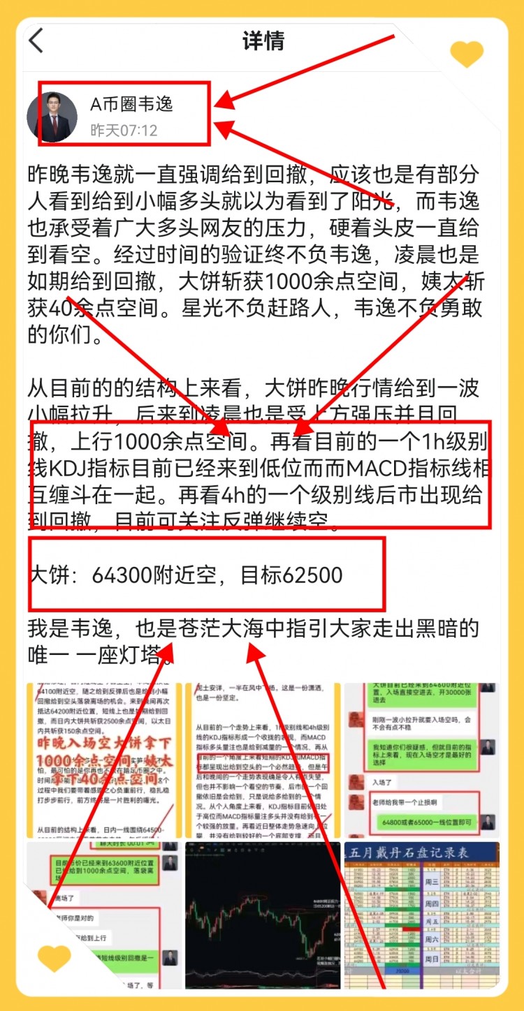 日内以空为主以多为辅也是拿捏