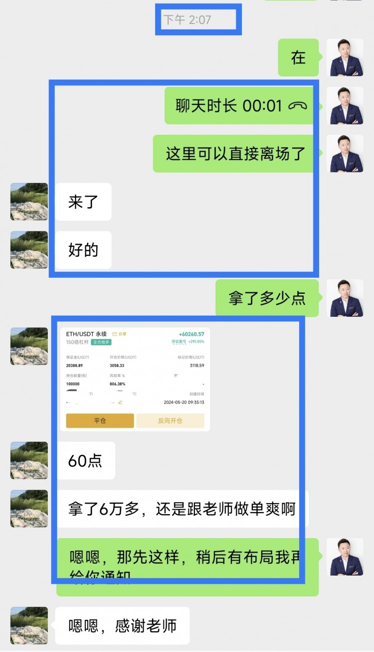 520午后比特币以太坊操作思路看完让你少走弯路乘风破浪起飞在即