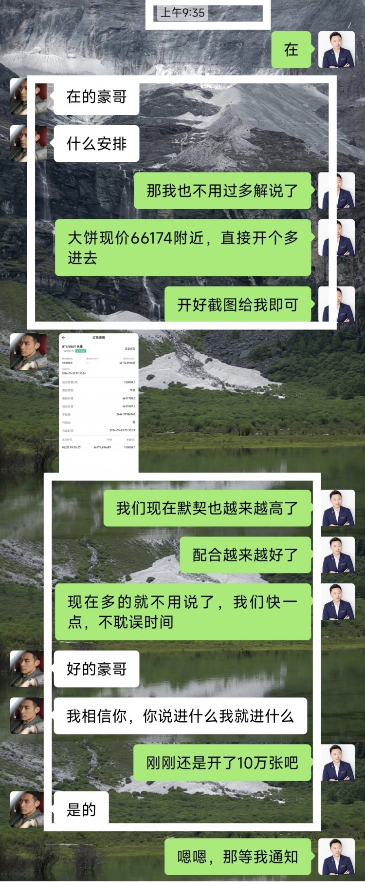 520午后比特币以太坊操作思路看完让你少走弯路乘风破浪起飞在即