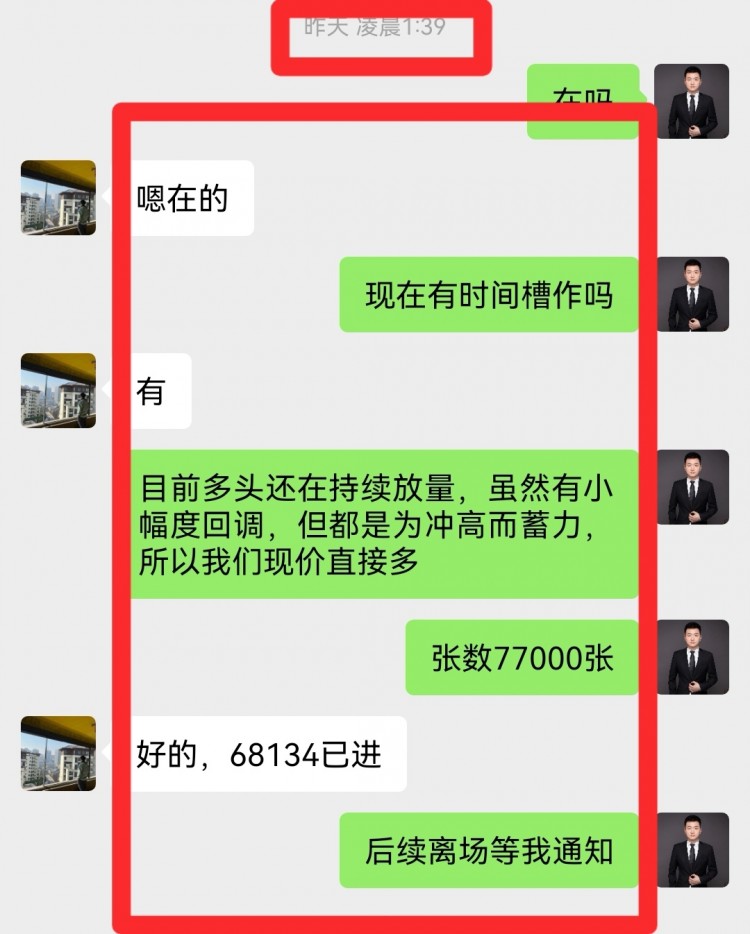 早间比特币操作建议分析