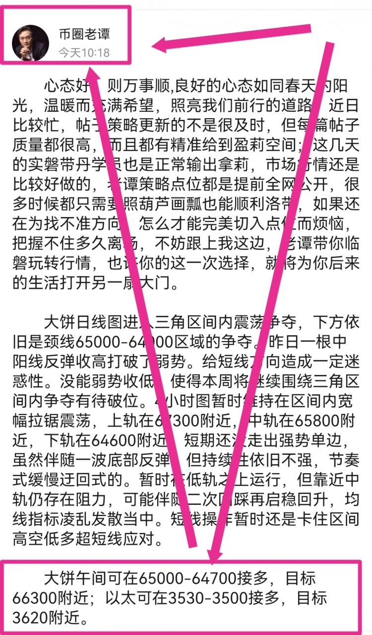 看表格最下方联席V可跟上