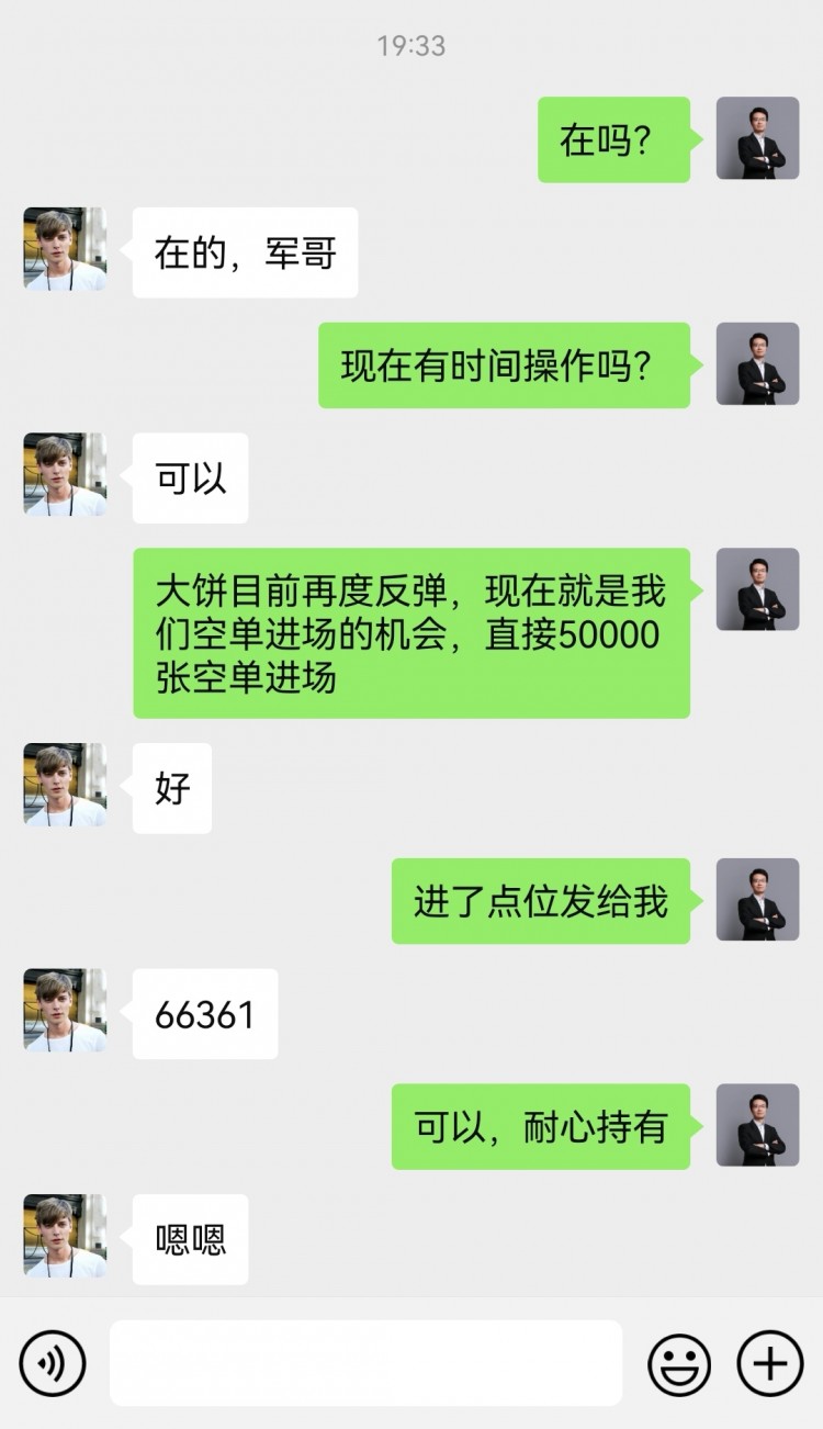 财经李军周四总结