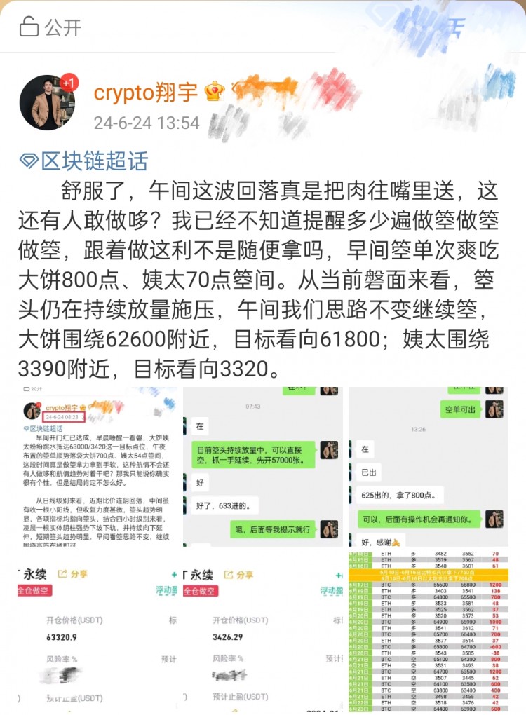 晚间继续箜