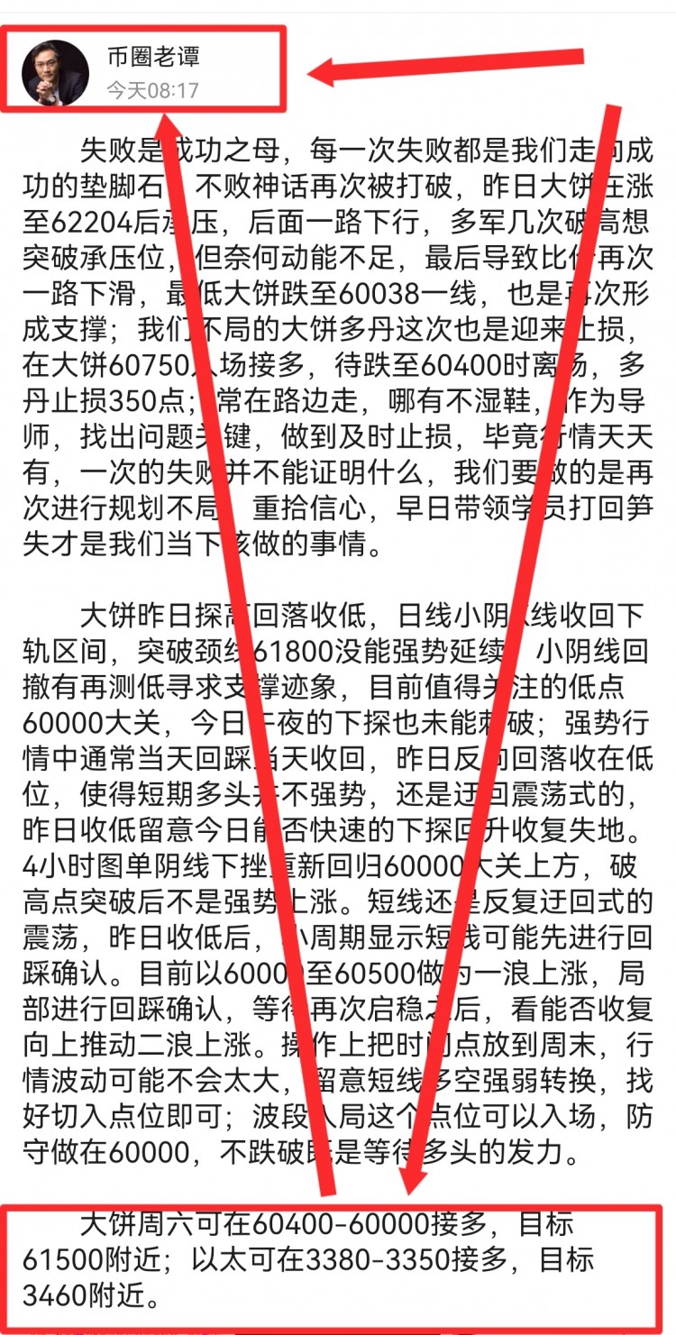 看表格最下方联席V可跟上