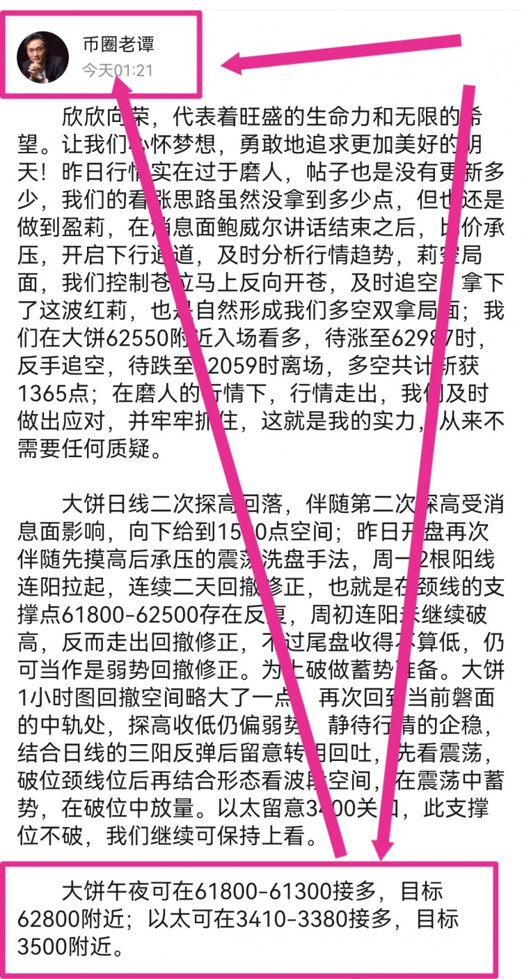 看表格最下方联席V可跟上