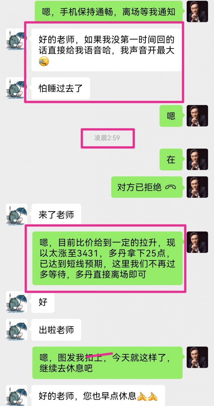 看表格最下方联席V可跟上