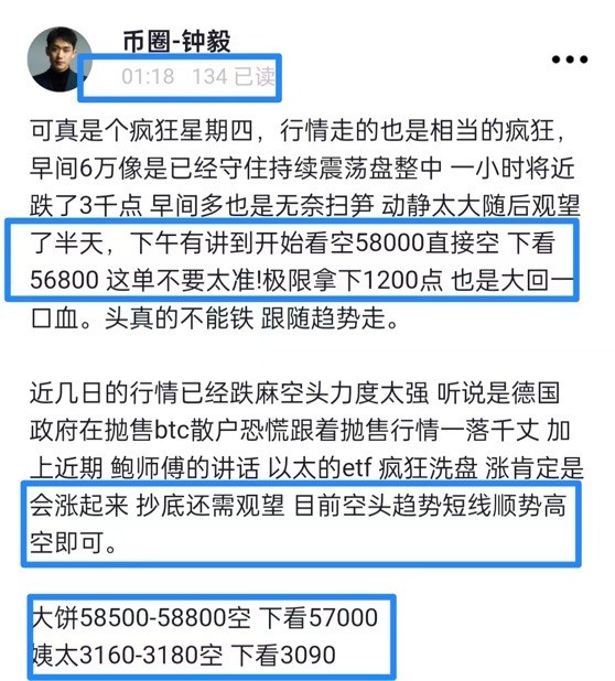 [财经钟毅]阳光普照 绽放光芒