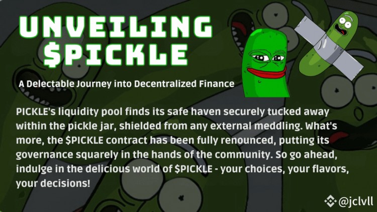 揭秘$PICKLE：去中心化金融的愉快之旅