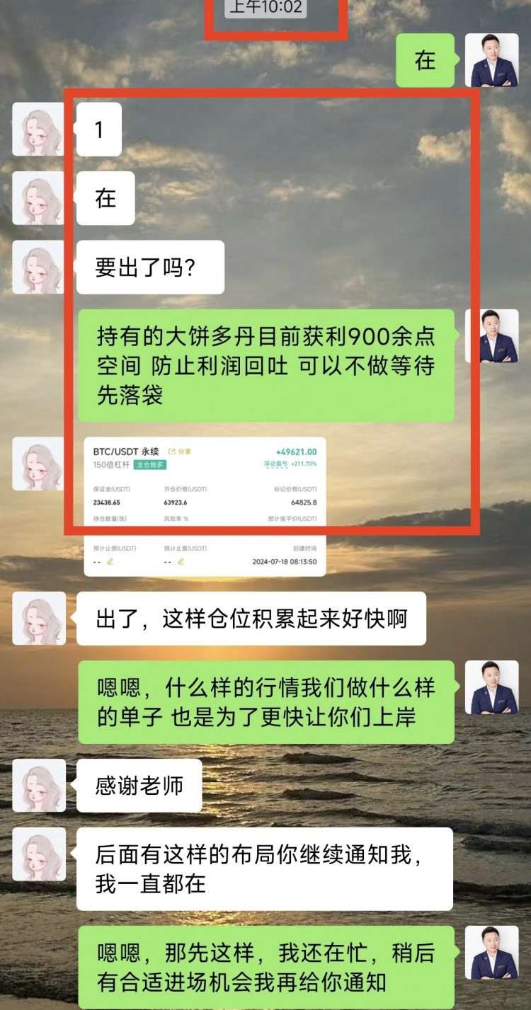 午后操作思路以及策略分析