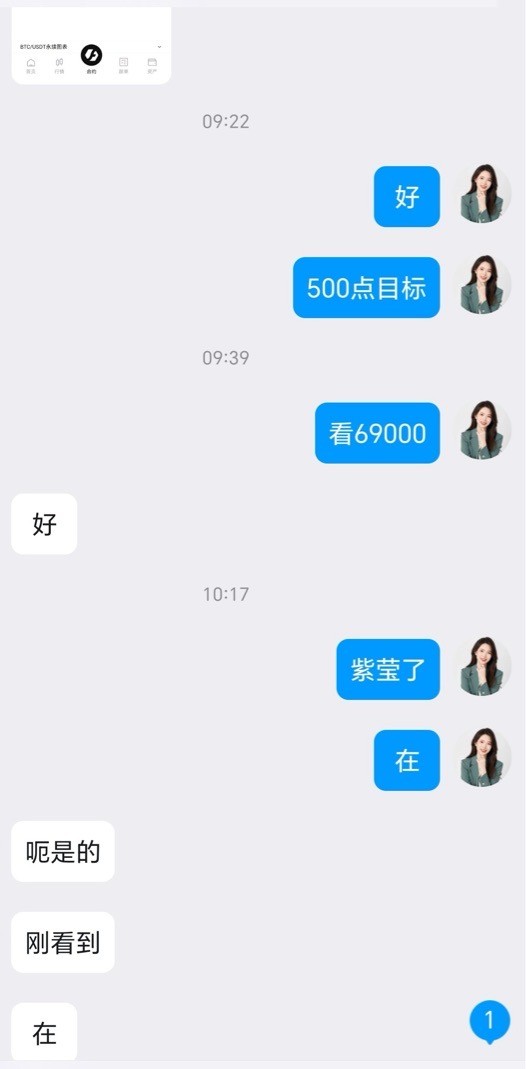 [币圈有曼霜]温暖的微笑