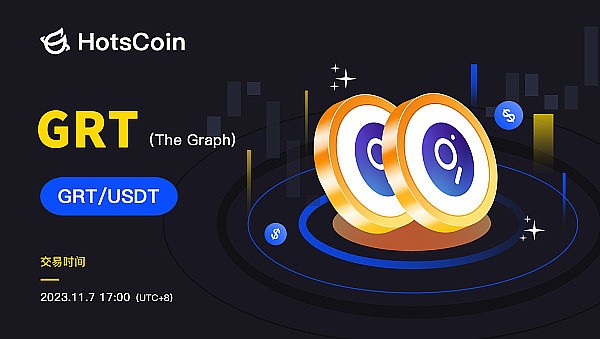 [牛牛说币]探索The Graph（GRT）：去中心化数据索引协议的未来潜力