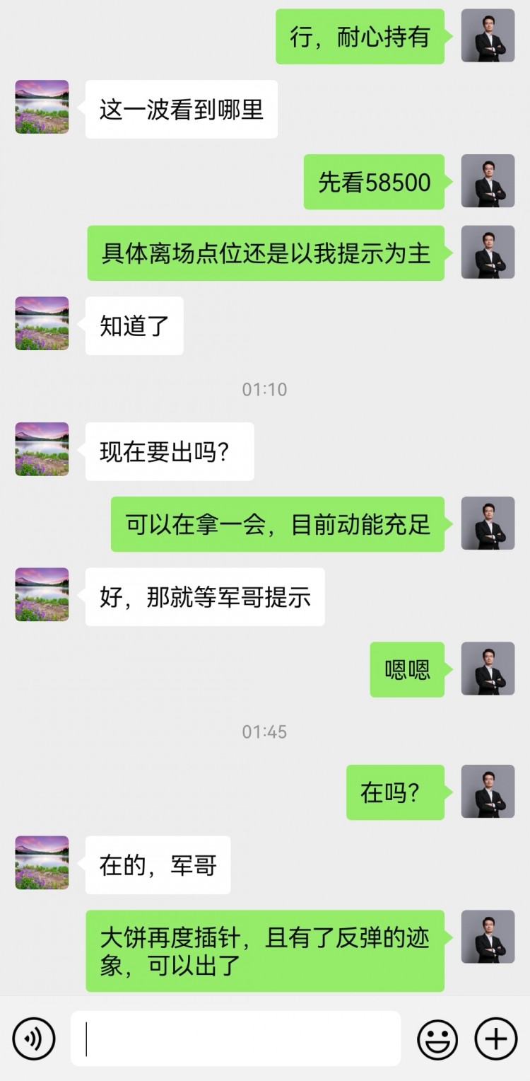 财经李军早间思路