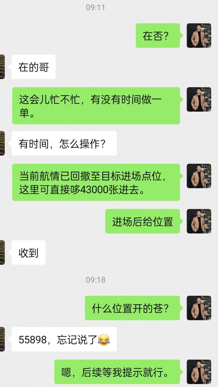 午后