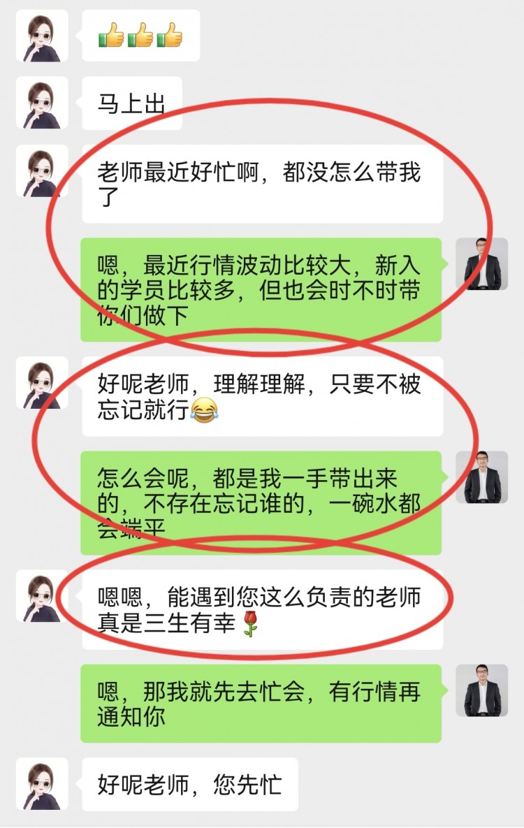 多丹接连洛带晚间思路