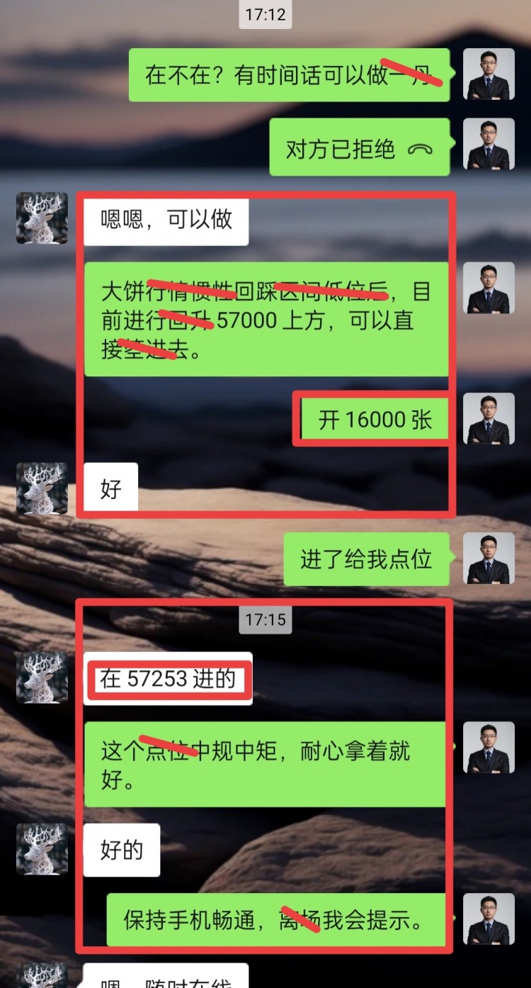 [陆文启]冬日暖阳