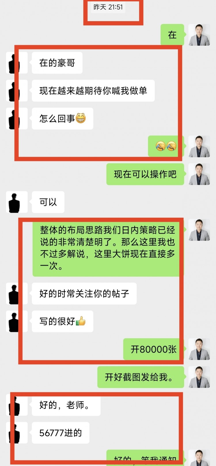 午间比特币以太坊操作思路以及策略分析